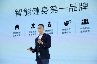 降低大眾參與門檻，智能健身如何以數字內容服務助力全民健康？——人民網專訪FITURE聯合創始人張遠聲